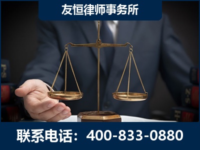 松原-虚开增值税发票律师----郑祥律师