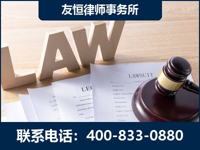 松原-伪造婚内五百万债务离婚案